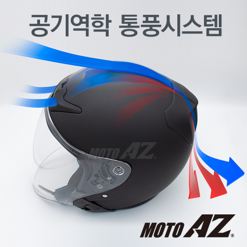 [바이크팩토리]모토에이지 Zet-7 오토바이 오픈페이스 초경량 헬멧 1100g 업그레이드