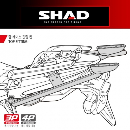 SHAD CB500X (13~23) 탑박스브라켓 H0CX56ST