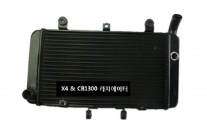 [해외]X4 &amp; CB1300 (98-02) 라지에이터