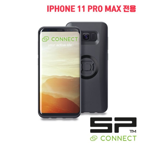 [바이크팩토리]아이폰 11 PRO MAX SP CONNECT 케이스 세트