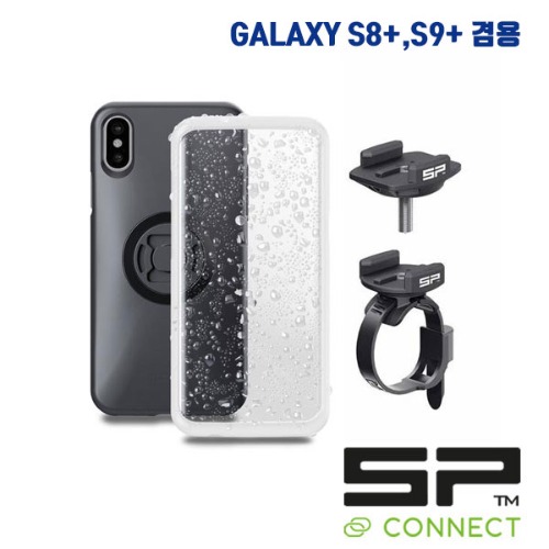 [바이크팩토리]갤럭시 S8+,S9+ SP CONNECT 바이크 번들