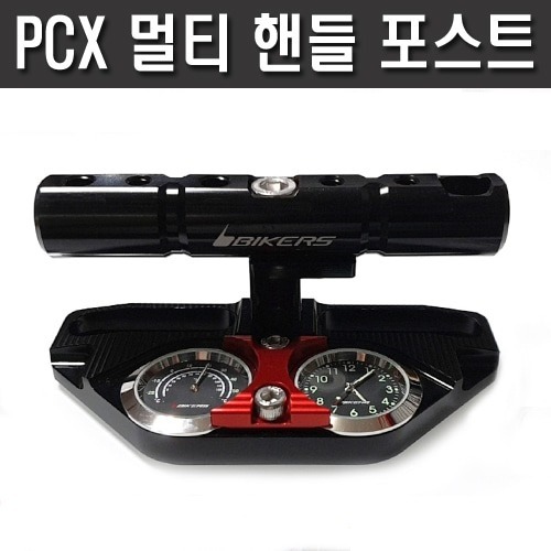PCX125 멀티 핸들 포스트 온도계 시계[바이크팩토리]